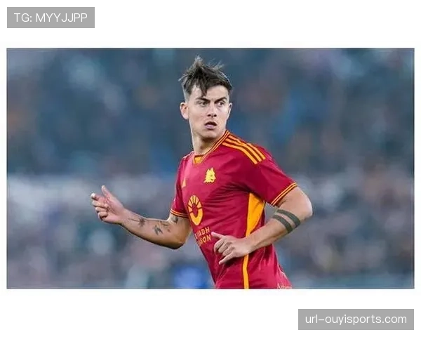 迪巴拉伤愈回归罗马训练，有望首发迎战那不勒斯